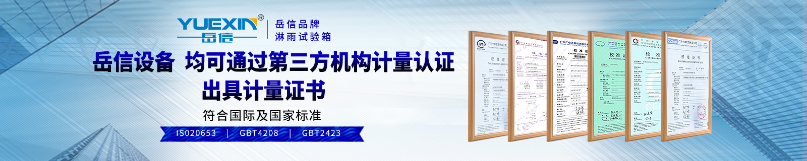 6、產(chǎn)品中心1