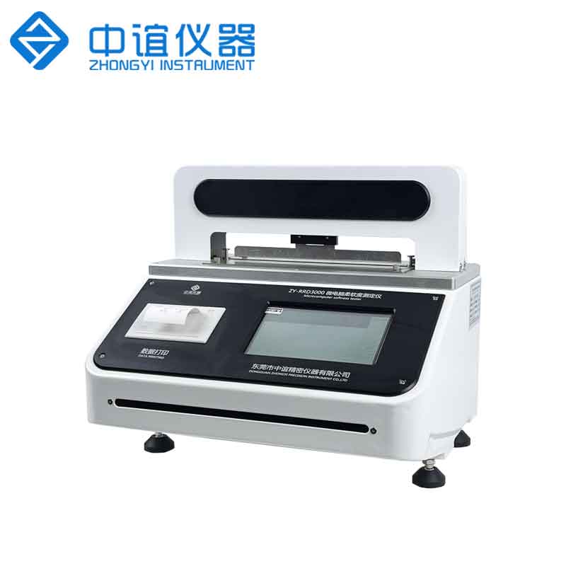 ZY-RRD1000 衛(wèi)生紙柔軟度測定儀
