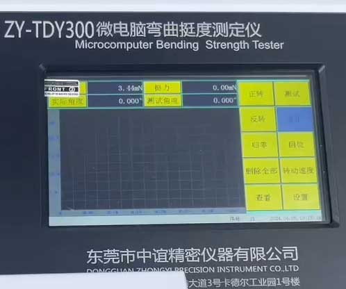 挺度儀操作界面
