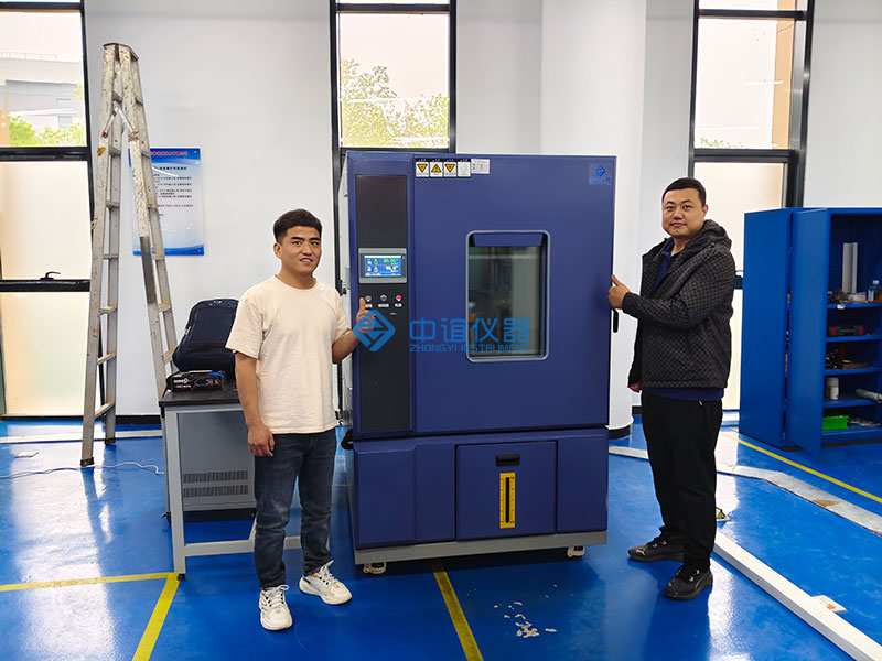 中誼儀器恒溫恒濕試驗(yàn)箱交付現(xiàn)場